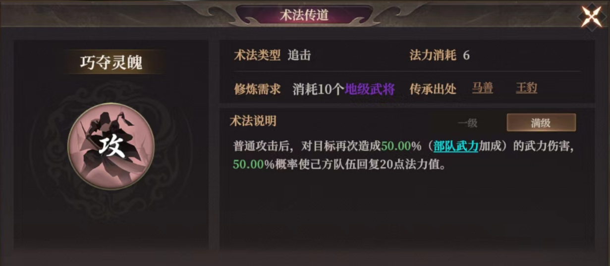 《封神：开天》XP1赛季文韬武略卡包分析