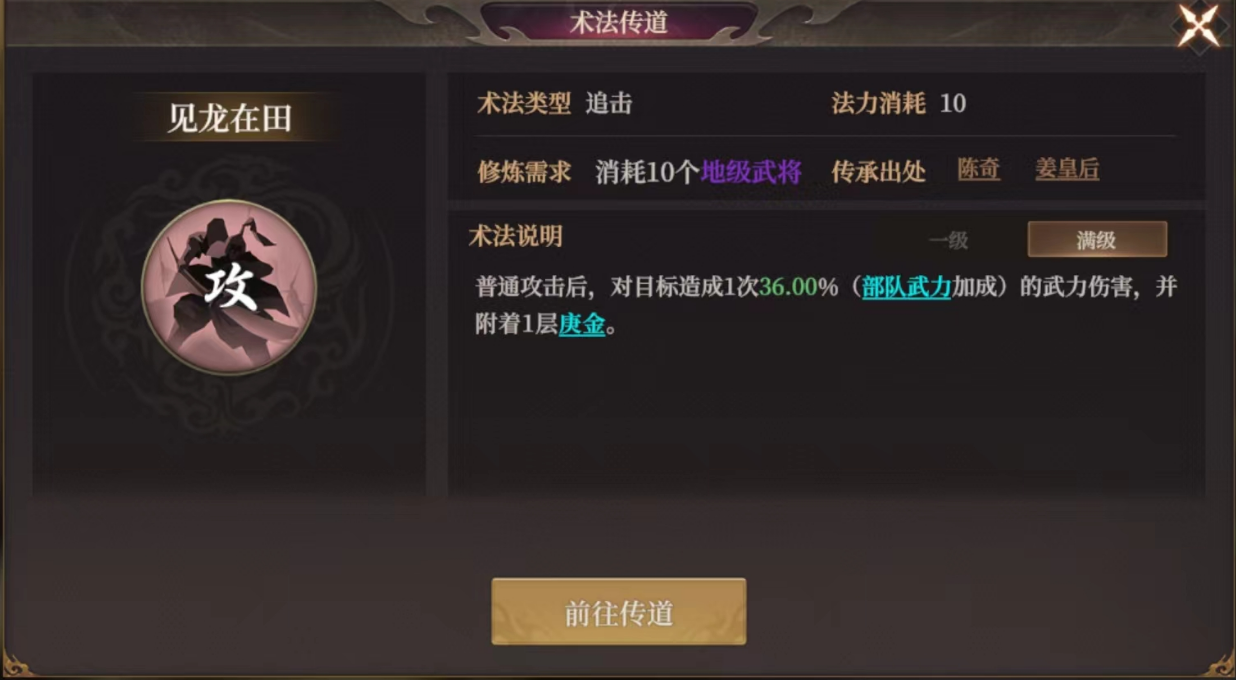 《封神：开天》XP1赛季文韬武略卡包分析