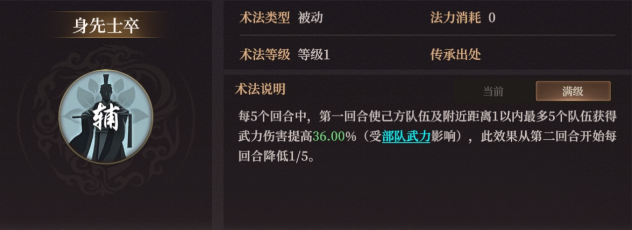《封神：开天》XP1赛季文韬武略卡包分析
