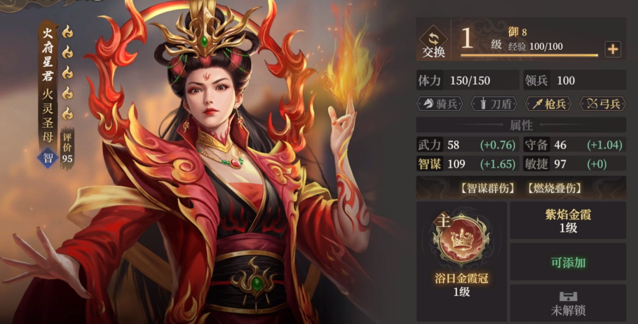 《封神：开天》XP1赛季文韬武略卡包分析