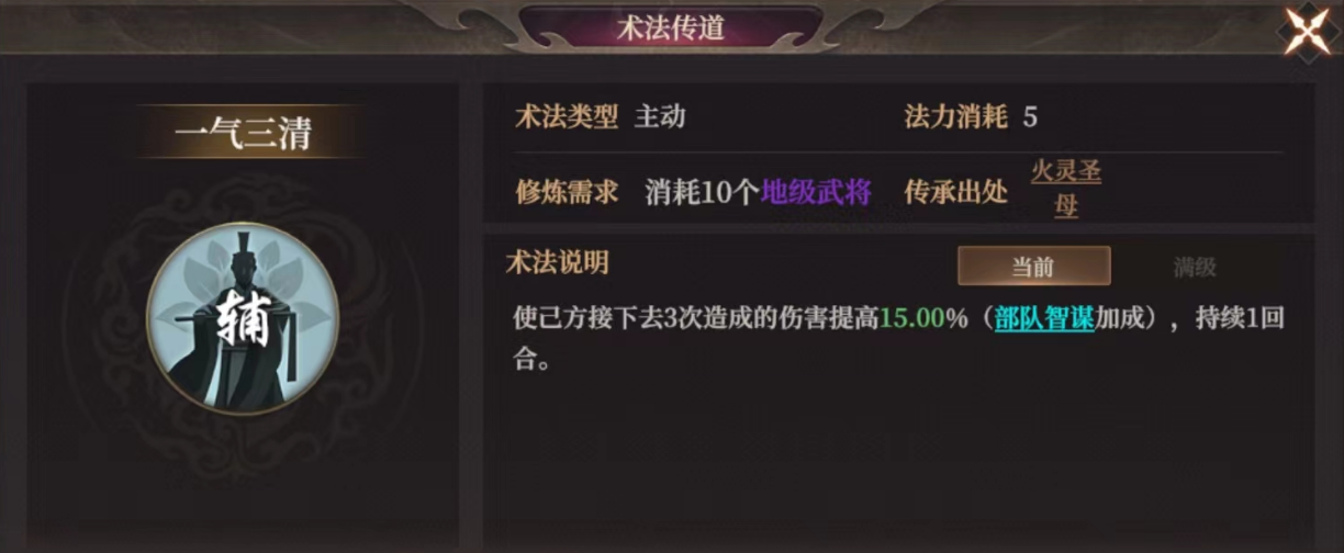 《封神：开天》XP1赛季文韬武略卡包分析