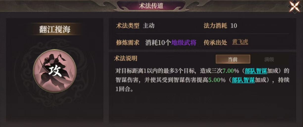 《封神：开天》XP1赛季文韬武略卡包分析