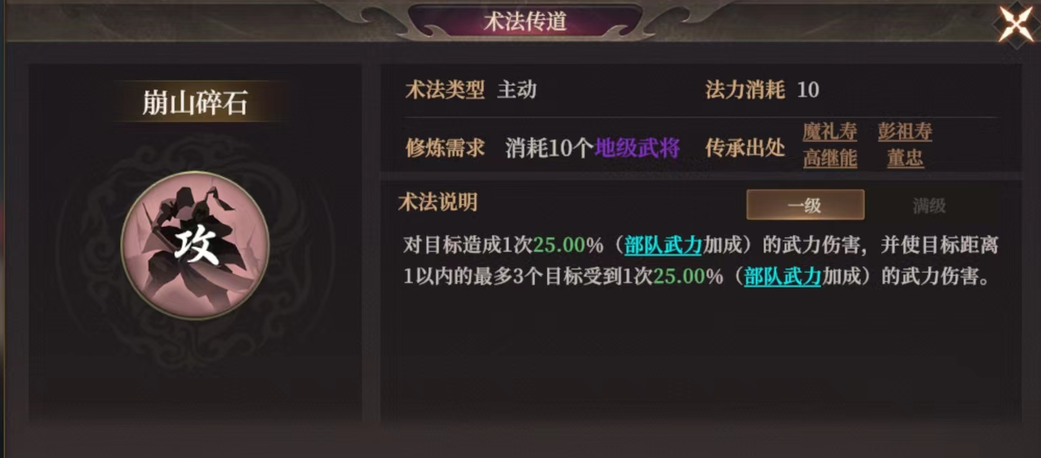 《封神：开天》XP1赛季文韬武略卡包分析