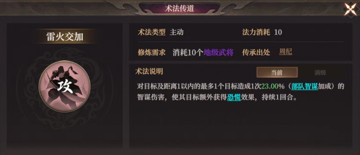《封神：开天》XP1赛季文韬武略卡包分析
