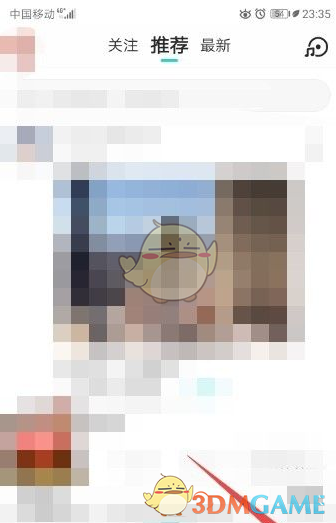 《soul》修改性别方法