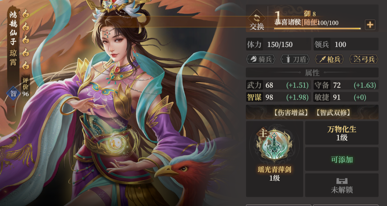 《封神：开天》XP1赛季破阵先锋卡包分析