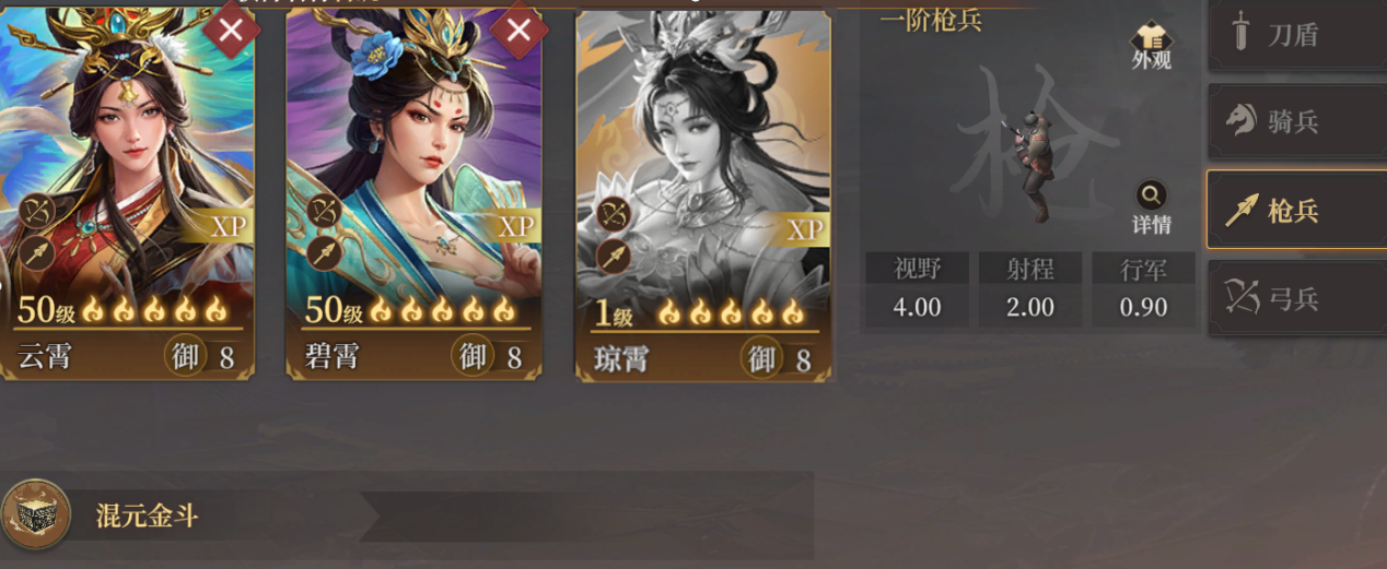 《封神：开天》XP1赛季破阵先锋卡包分析