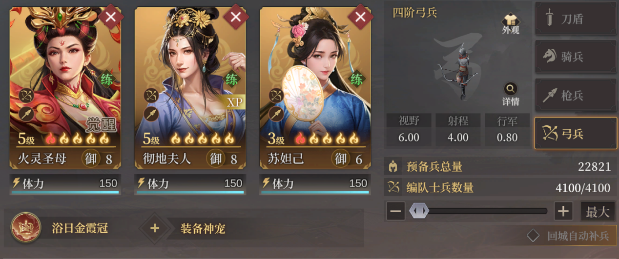 《封神：开天》XP1赛季破阵先锋卡包分析