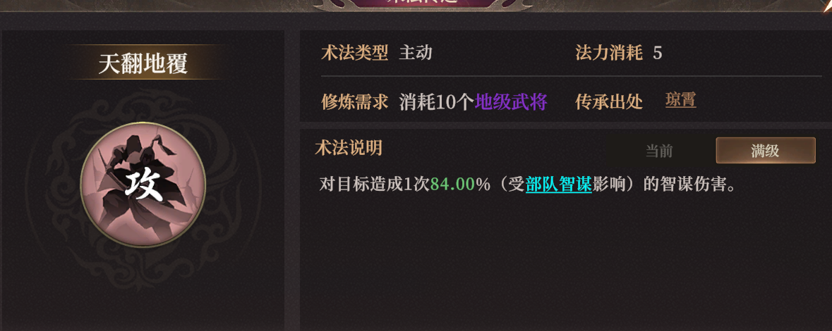 《封神：开天》XP1赛季破阵先锋卡包分析