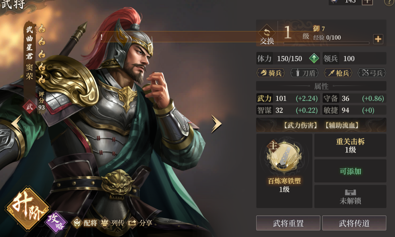 《封神：开天》XP1赛季破阵先锋卡包分析