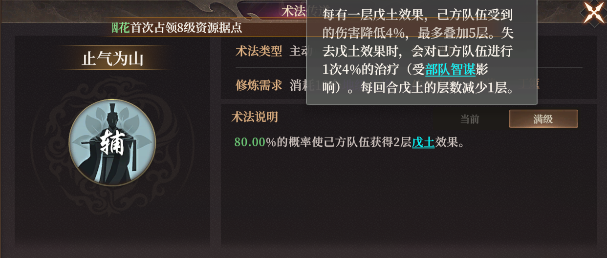 《封神：开天》XP1赛季破阵先锋卡包分析