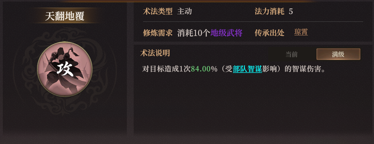 《封神：开天》XP1赛季破阵先锋卡包分析
