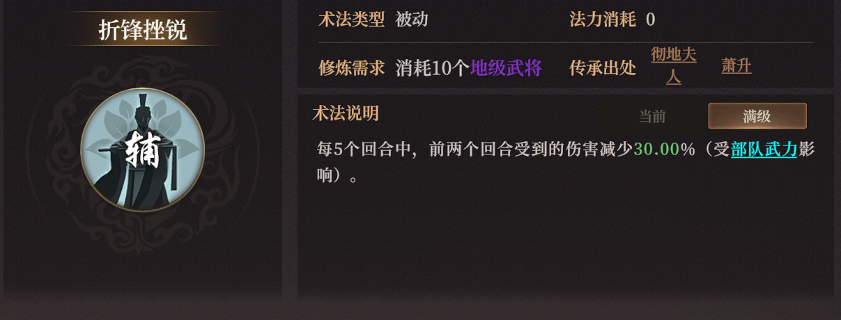 《封神：开天》XP1赛季破阵先锋卡包分析