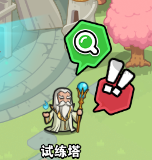 百炼英雄试练塔boss打法攻略