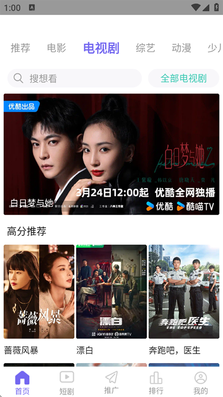 ph影视app免费下载2025最新版本