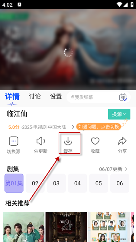 ph影视app免费下载2025最新版本