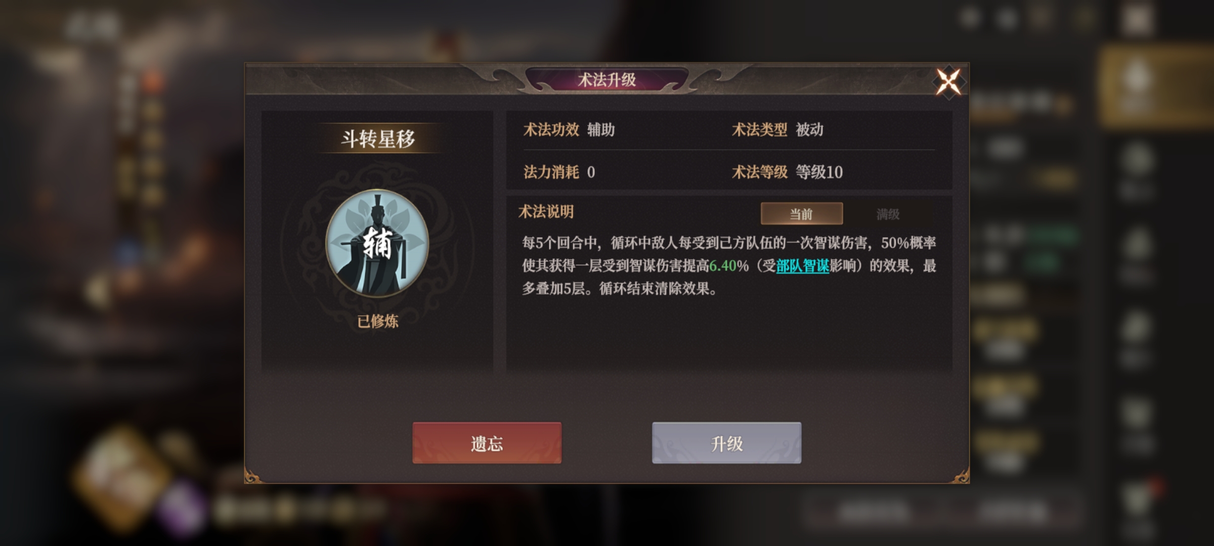 《封神：开天》法骑推荐