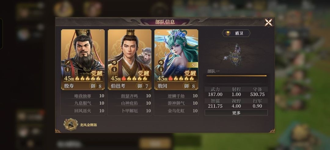 《封神：开天》T0梯度阵容推荐