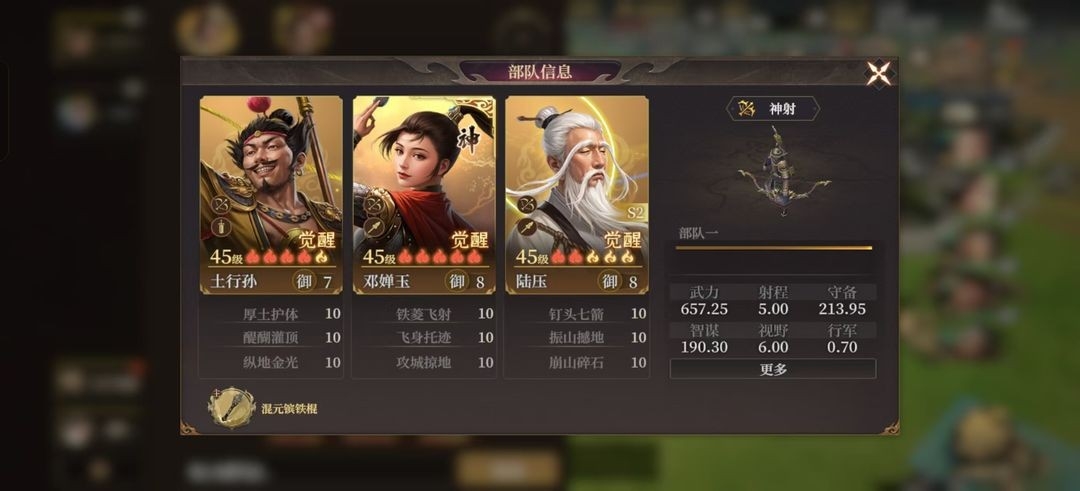 《封神：开天》T1阵容推荐