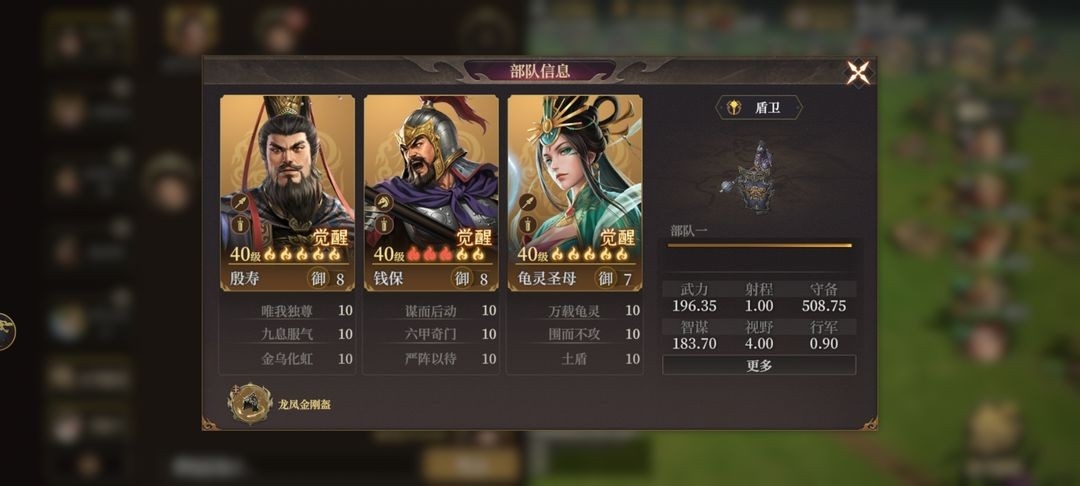 《封神：开天》T1阵容推荐