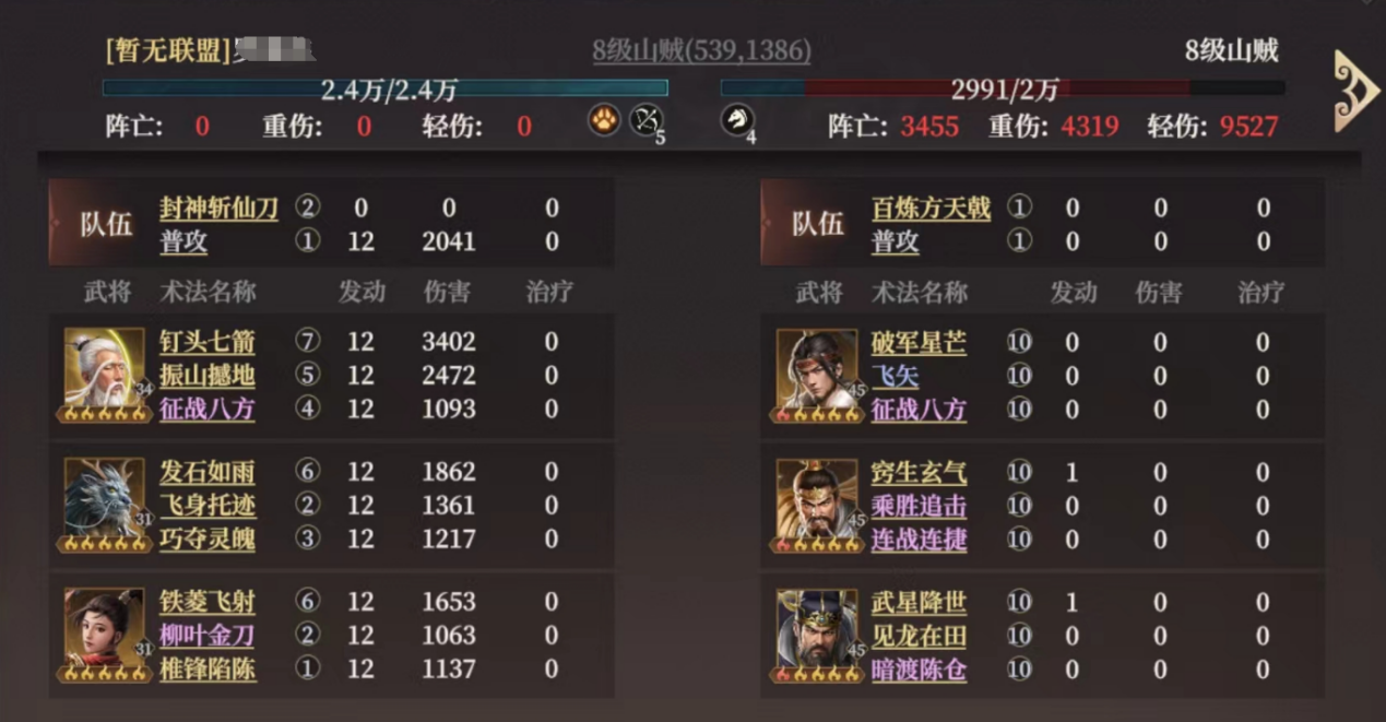 《封神：开天》S2武将陆压攻略
