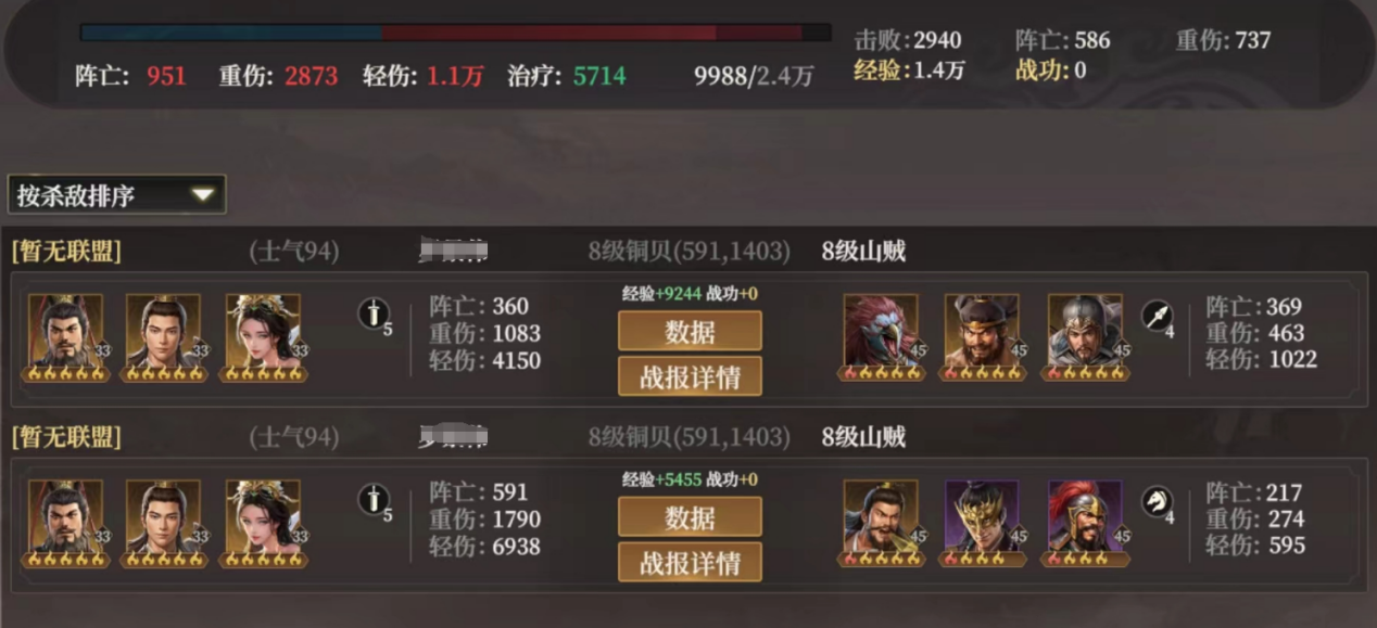 《封神：开天》S2武将陆压攻略