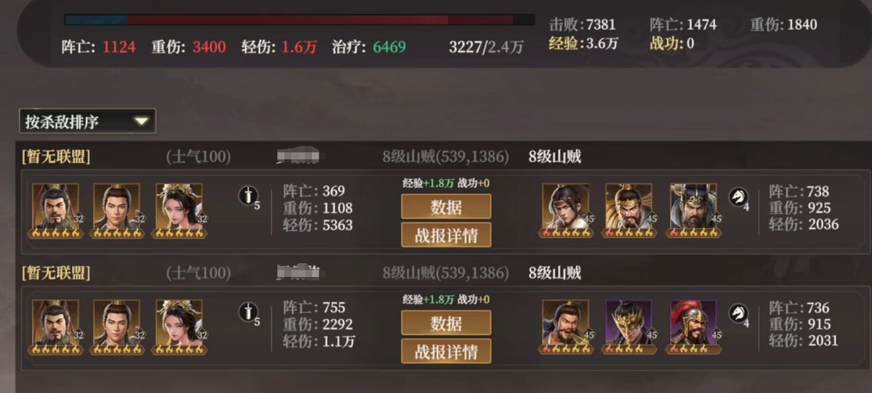 《封神：开天》S2武将陆压攻略