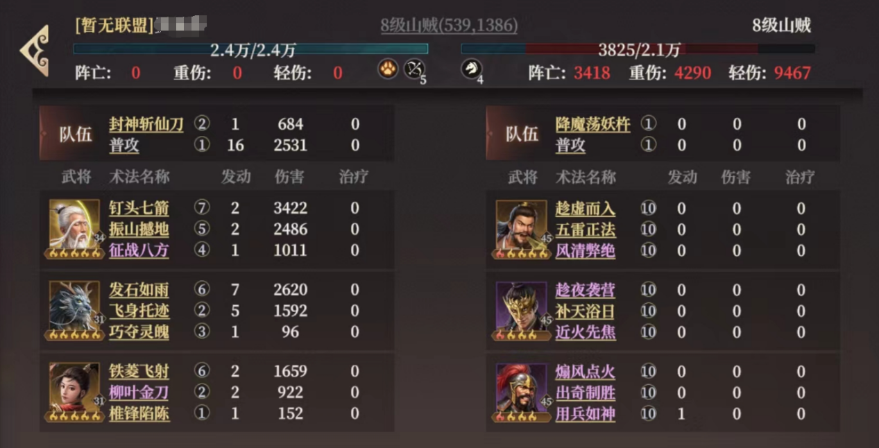 《封神：开天》S2武将陆压攻略