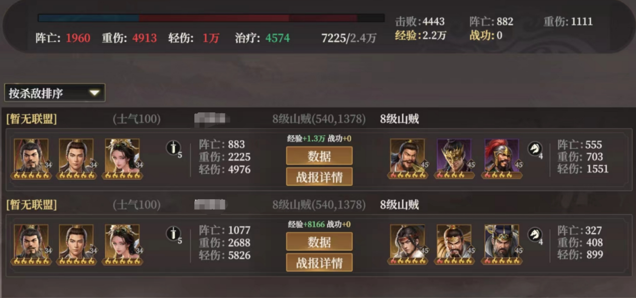 《封神：开天》S2武将陆压攻略