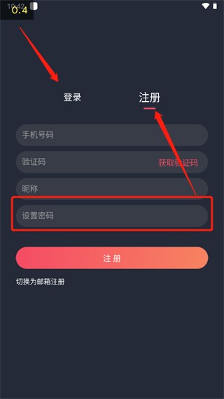 泰圈官方版