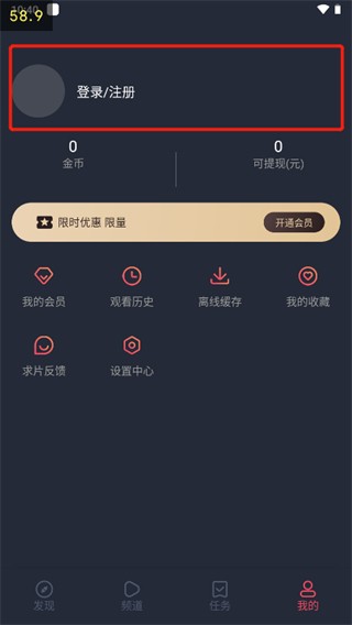 泰圈官方版