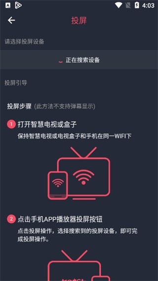泰圈官方版