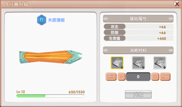 《飞飞重逢》各职业特点与选择推荐