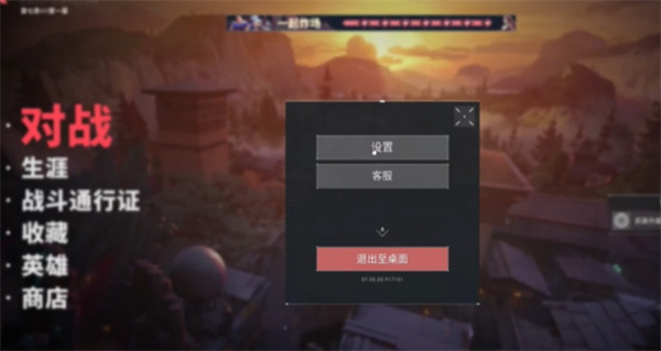 无畏契约edg球球准星代码分享