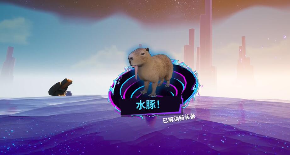 模拟山羊3胡闹多元宇宙水豚获得方法