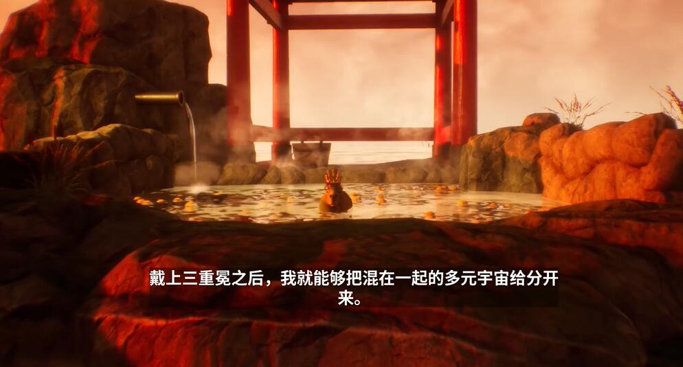 模拟山羊3胡闹多元宇宙水豚获得方法