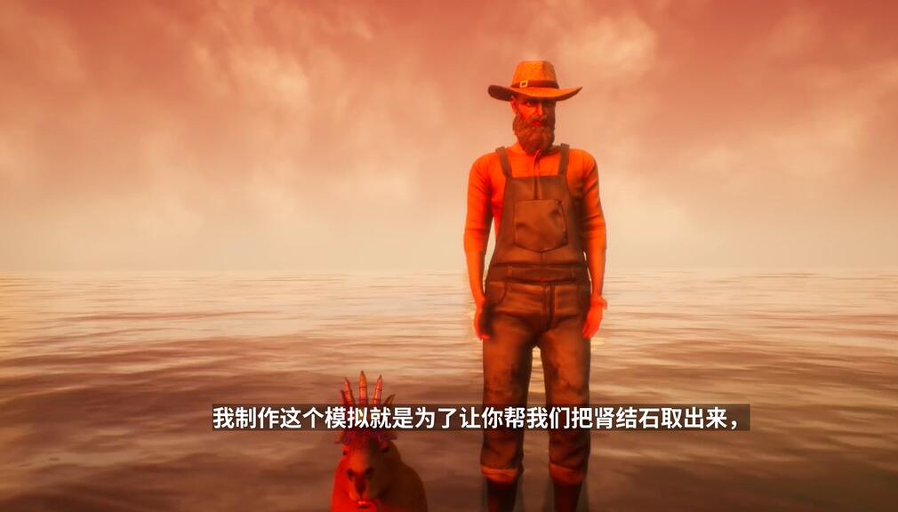 模拟山羊3胡闹多元宇宙水豚获得方法