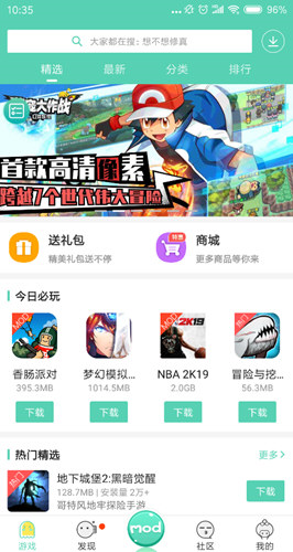 GG大玩家2023年最新版本图片9