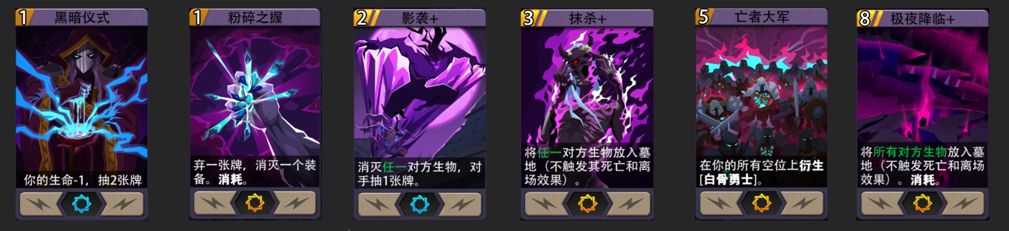 恶魔秘境黑塔暗系攻略