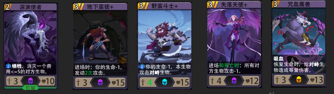 恶魔秘境黑塔暗系攻略