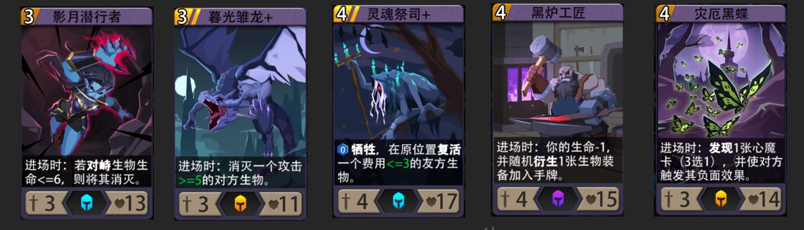 恶魔秘境黑塔暗系攻略