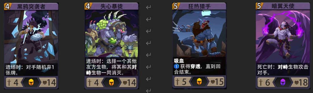 恶魔秘境黑塔暗系攻略