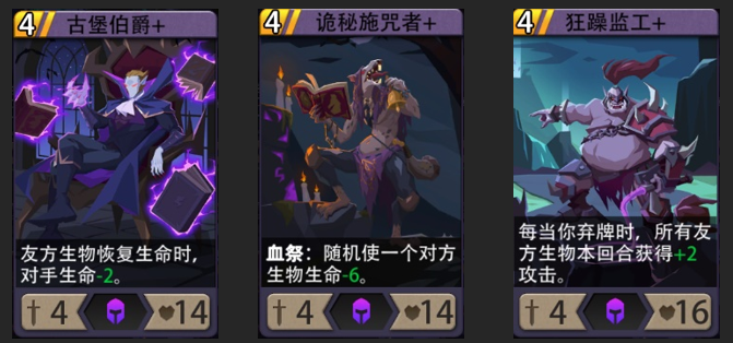 恶魔秘境黑塔暗系攻略