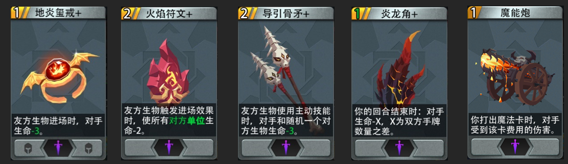 恶魔秘境黑塔暗系攻略
