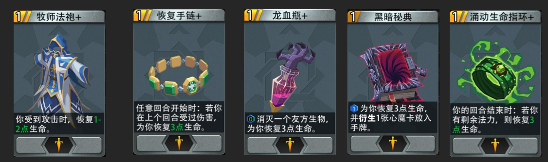 恶魔秘境黑塔暗系攻略