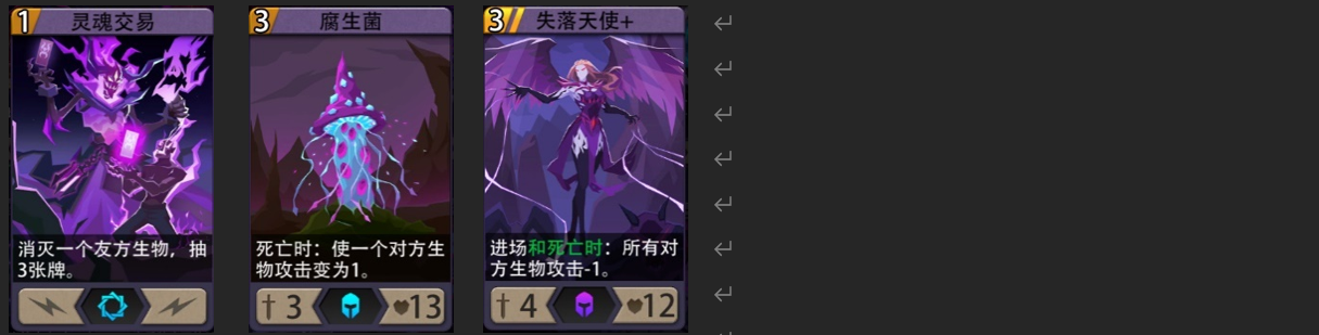 恶魔秘境黑塔暗系攻略
