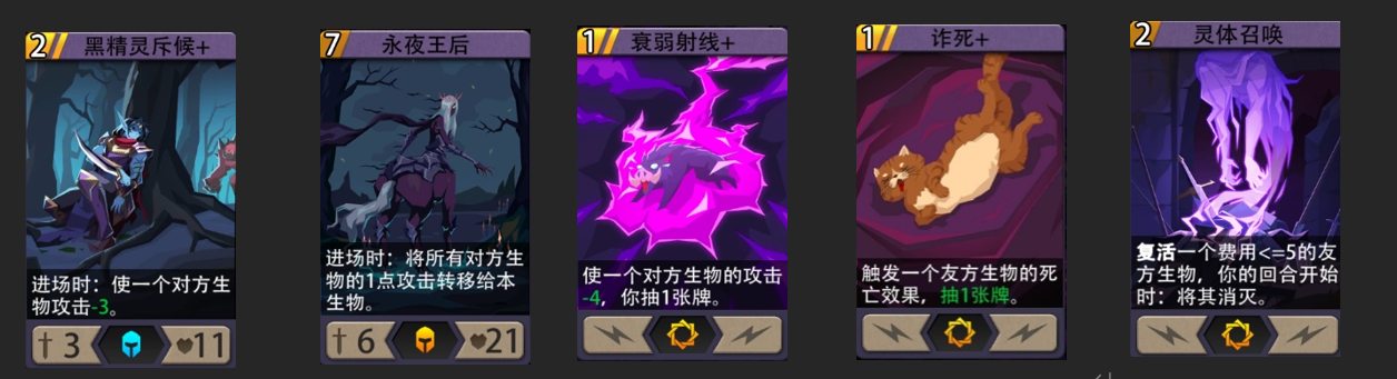 恶魔秘境黑塔暗系攻略