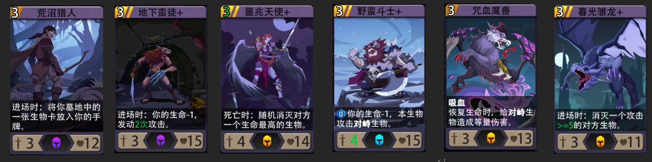 恶魔秘境黑塔暗系攻略