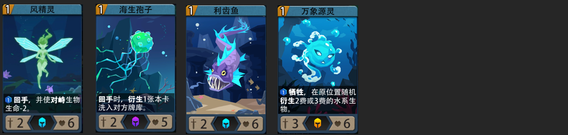恶魔秘境天才占星师黑塔攻略
