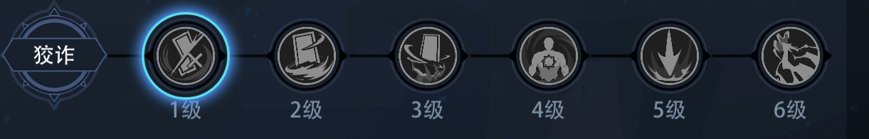 恶魔秘境天才占星师黑塔攻略